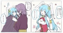 Rule 34 | 1boy, 1girl, animal ears, aqua eyes, aqua hair, artist name, bare arms, bare shoulders, blush, bracelet, cape, choker, circlet, closed eyes, commentary request, earrings, eirika (fire emblem), eyes visible through hair, fire emblem, fire emblem: the sacred stones, flower, flying sweatdrops, gold trim, hair between eyes, hair flower, hair ornament, hand up, highres, jewelry, long hair, long sleeves, lyon (fire emblem), misato hao, nintendo, open mouth, purple hair, rabbit ears, rabbit tail, ribbon choker, shirt, short hair, signature, simple background, smile, sweatdrop, tail, thighhighs, white background