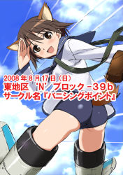 Rule 34 | 00s, 1girl, animal ears, blouse, blue neckerchief, blue one-piece swimsuit, brown eyes, brown hair, clothing cutout, contrail, cowboy shot, dated, day, dog ears, dog tail, from side, hair between eyes, head tilt, legs apart, miyafuji yoshika, neckerchief, one-piece swimsuit, outdoors, salute, school uniform, serafuku, shirt, short hair, solo, strike witches, striker unit, swimsuit, swimsuit under clothes, tail, tail through clothes, takamura kazuhiro, thighs, white shirt, world witches series
