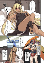 Rule 34 | 1boy, 1girl, armor, bare shoulders, bed, black dress, blonde hair, blue ribbon, blush, braid, breasts, brown eyes, comic, commentary request, dark-skinned female, dark skin, dress, gift, gran (granblue fantasy), granblue fantasy, hair between eyes, hair ornament, hair ribbon, helel ben shalem, long hair, looking at viewer, luchador (granblue fantasy), lying, mouth hold, nail polish, nude, on back, pacifier, ribbon, shiseki hirame, sitting, translation request, wrestling mask, wrestling outfit