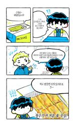 Rule 34 | !, !!, 2boys, 4o4nf501, ?, ??, black eyes, black hair, blonde hair, box, cardboard box, collared shirt, comic, commentary request, eoduun badaui deungbul-i doeeo, holding, holding box, jihyeok seo, korean commentary, korean text, lab coat, long sleeves, looking at another, male focus, multiple boys, one eye closed, open mouth, park moo-hyun, shirt, short hair, simple background, smile, speech bubble, striped clothes, striped shirt, tooth, translation request, vertical-striped clothes, vertical-striped shirt, white background