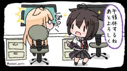 Rule 34 | 2girls, ahoge, alternate costume, blonde hair, blush, braid, brown hair, chair, chibi, hair flaps, hair ornament, hair ribbon, hairclip, kantai collection, long hair, monitor, multiple girls, o o, off shoulder, open mouth, poipoi purin, red neckwear, ribbon, scarf, shigure (kancolle), simple background, single braid, sitting, sparkle, speech bubble, standing, translation request, twitter username, white background, white scarf, yuudachi (kancolle)