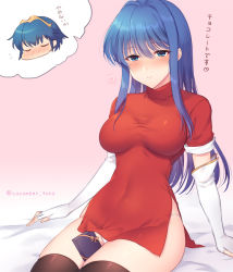 Rule 34 | 1boy, 1girl, awayuki ramika, bed sheet, between legs, black thighhighs, blue eyes, blue hair, blush, box, breasts, caeda (fire emblem), chibi, chibi inset, closed mouth, commentary, covered navel, cowboy shot, dress, elbow gloves, fingerless gloves, fire emblem, fire emblem: new mystery of the emblem, fire emblem: shadow dragon, gift, gift box, gloves, gradient background, hair between eyes, heart, long hair, looking at viewer, marth (fire emblem), medium breasts, nintendo, panties, panty peek, panty straps, pink background, red dress, short dress, short sleeves, side slit, sidelocks, simple background, sitting, smile, solo focus, straight hair, taut clothes, taut dress, thighhighs, thighs, thong, translated, turtleneck, turtleneck dress, twitter username, underwear, white gloves, white panties