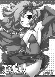 Rule 34 | 1990s (style), 1girl, blush, breasts, cape, cleavage, detached sleeves, final fantasy, final fantasy iv, greyscale, highres, medium breasts, monochrome, one eye closed, rydia (ff4), solo, thighhighs, wink