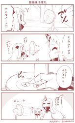 Rule 34 | 0 0, 10s, 2girls, 4koma, = =, ^^^, ^ ^, abyssal ship, blush, claws, closed eyes, comic, commentary request, contemporary, covered mouth, electric fan, closed eyes, horns, kantai collection, long hair, mittens, monochrome, multiple girls, northern ocean princess, seaport princess, single horn, sweat, translation request, twitter username, yamato nadeshiko