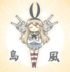 Rule 34 | &gt; &lt;, 10s, 1girl, :3, bad id, bad pixiv id, blonde hair, closed eyes, elbow gloves, gloves, hair ribbon, kantai collection, long hair, machinery, rensouhou-chan, ribbon, shimakaze (kancolle), solo, striped clothes, striped thighhighs, thighhighs, turret, yuasan