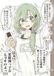Rule 34 | 1girl, alternate costume, alternate hairstyle, aqua hair, black tank top, blush, clothes writing, flying sweatdrops, hair between eyes, hair ornament, hairclip, highres, holding, kantai collection, long hair, open mouth, purple eyes, shirt, simple background, solo, speech bubble, suzuya (kancolle), tank top, translation request, twitter username, umino mokuzu (shizumisou), white shirt