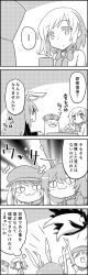 Rule 34 | &lt;|&gt; &lt;|&gt;, ..., 4koma, :3, ^^^, animal ears, arms up, blouse, bow, brooch, comic, commentary request, cup, dress, dumpling, earclip, food, greyscale, hat, highres, holding, holding cup, houraisan kaguya, jacket, jewelry, jitome, kishin sagume, long hair, monochrome, nurse cap, plate, rabbit ears, reisen udongein inaba, ringo (touhou), seiran (touhou), shirt, short hair, tani takeshi, thought bubble, throwing, throwing person, touhou, translation request, very long hair, yagokoro, yukkuri shiteitte ne, yunomi