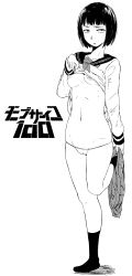 Rule 34 | 10s, 1girl, akatsuki katsuie, breasts, cameltoe, clothes lift, clothes pull, constricted pupils, copyright name, eyelashes, full body, greyscale, groin, highres, kurata tome, long sleeves, lowleg, lowleg panties, mob face, mob psycho 100, monochrome, navel, nipples, no bra, panties, school uniform, serafuku, shirt lift, short hair, simple background, skirt, skirt pull, solo, standing, standing on one leg, underwear, undressing, white background