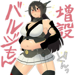 Rule 34 | 10s, 1girl, angry, bare shoulders, belly, black hair, blush, breasts, elbow gloves, gigantic breasts, gloves, hairband, headgear, ike shita, ikeshita moyuko, kantai collection, long hair, nagato (kancolle), navel, plump, red eyes, skirt, solo, thighhighs, translation request