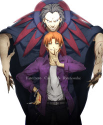 Rule 34 | 2boys, bad id, bad pixiv id, black eyes, character name, command spell, fate/zero, fate (series), finger to mouth, fingers to lips, gilles de rais (caster) (fate), grey hair, jacket, male focus, multiple boys, orange hair, purple jacket, scalpel, shinishi chiho, uryuu ryuunosuke