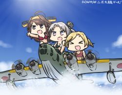Rule 34 | &gt; &lt;, 3girls, :d, > <, ahoge, aircraft, akitsushima (kancolle), bikini, blonde hair, blue sky, brown hair, closed eyes, cloud, commentary request, dated, day, grey hair, hamu koutarou, hat, headgear, kantai collection, kawanishi h8k, kongou (kancolle), long hair, maikaze (kancolle), multiple girls, ocean, on vehicle, open mouth, outdoors, ponytail, seaplane, side ponytail, sky, smile, swimsuit, vehicle focus, water, xd