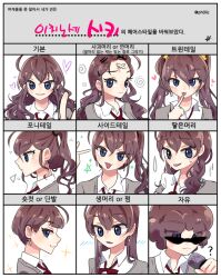 Rule 34 | 1girl, afro, ahoge, alternate hairstyle, bangs pinned back, blush, braid, crossed bandaids, forehead, heart, holding, holding microphone, ichinose shiki, idolmaster, idolmaster cinderella girls, korean text, looking at viewer, microphone, multiple views, nada (starcall93), ponytail, short hair, side ponytail, simple background, smile, sparkle, squiggle, star (symbol), straight hair, sunglasses, twintails, twitter username, white background