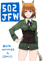 Rule 34 | 10s, 1girl, 502nd joint fighter wing, animal ears, arien, black panties, blue eyes, brave witches, breasts, brown hair, collared shirt, colorized, comic, english text, girdle, gundula rall, hand on own hip, large breasts, military, military uniform, no pants, oke (okeya), panties, shirt, short hair, simple background, smile, solo, strike witches, tail, underwear, uniform, white background, wolf ears, wolf tail, world witches series