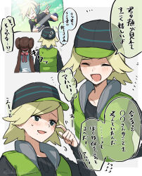 Rule 34 | 1boy, 1girl, :d, blonde hair, blush, bow, brown hair, closed eyes, commentary request, creatures (company), curtis (pokemon), double bun, flying sweatdrops, game freak, green vest, hair bun, hand up, hat, highres, long hair, medium hair, multiple views, nintendo, open clothes, open mouth, open vest, pink bow, pokemon, pokemon bw2, rosa (pokemon), shirt, smile, speech bubble, translation request, twintails, uhuhu, vest