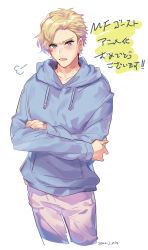 Rule 34 | 1boy, absurdres, blonde hair, blue hoodie, blush, collarbone, copyright name, cropped legs, crossed arms, dated, hair behind ear, highres, hood, hoodie, japanese text, looking at viewer, male focus, mf ghost, mikhail beckenbauer, open mouth, pants, pink pants, sizimi-sijimi, solo, translation request, white background