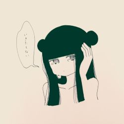 Rule 34 | 1girl, awaya yawako, bare shoulders, closed mouth, commentary request, crying, crying with eyes open, dot mouth, double bun, greyscale, hair bun, hand on own head, highres, looking at viewer, monochrome, original, portrait, simple background, solo, speech bubble, tears, translation request