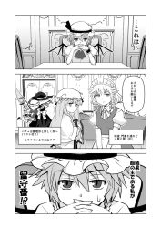 Rule 34 | apron, arms around neck, bat wings, braid, close-up, comic, couch, cup, door, elbows on table, fingers together, flandre scarlet, gendou pose, greyscale, hair between eyes, hands clasped, haniwa (leaf garden), hat, izayoi sakuya, kirisame marisa, kneehighs, legs up, long hair, maid, maid apron, maid headdress, mob cap, monochrome, open mouth, own hands clasped, own hands together, patchouli knowledge, puffy short sleeves, puffy sleeves, remilia scarlet, room, shawl, short hair, short sleeves, sitting, skirt, socks, spread wings, sweatdrop, table, teacup, touhou, translation request, twin braids, v arms, wall, wings, witch hat