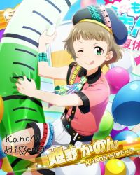 Rule 34 | 10s, 1boy, ;p, balloon, blush, brown hair, card (medium), character name, green eyes, hat, himeno kanon, idolmaster, idolmaster side-m, male focus, official art, one eye closed, short hair, solo, tongue, tongue out