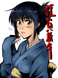 Rule 34 | 00s, 1girl, black eyes, blue hair, cosaten, japanese clothes, kimono, looking at viewer, school rumble, short hair, simple background, solo, suou mikoto (school rumble), translation request, white background