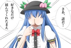 Rule 34 | 1girl, ass, blue hair, blush, bow, bowtie, e.o., emphasis lines, female focus, food, frills, fruit, hat, highres, hinanawi tenshi, leaf, long hair, peach, pointing, short sleeves, solo, touhou, what