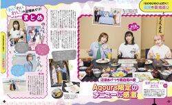 Rule 34 | 3girls, furihata ai, highres, kobayashi aika, looking at viewer, magazine scan, multiple girls, photo (medium), saito shuka, scan, short hair, voice actor