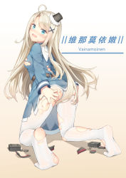 Rule 34 | 1girl, absurdres, ahoge, ass, belt, blonde hair, blue eyes, blue jacket, blush, breasts, brown belt, character name, hat, highres, jacket, long hair, long sleeves, looking at viewer, looking back, military, military jacket, military uniform, mini hat, pantyhose, small breasts, solo, torn clothes, torn jacket, torn pantyhose, uniform, vainamoinen (warship girls r), warship girls r, white pantyhose, yinqi