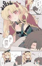 Rule 34 | ..., 1boy, 1girl, azumi (myameco), blonde hair, blue eyes, breasts, brown hair, cape, cleavage, commentary, ereshkigal (fate), fate/grand order, fate (series), fujimaru ritsuka (male), hair ribbon, long hair, looking at another, lying, medium breasts, red cape, red eyes, red ribbon, ribbon, short hair, speech bubble, spoken ellipsis, symbol-only commentary, tiara, translation request