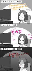 Rule 34 | 3koma, :d, ^ ^, blood, bloody tears, chair, character request, closed eyes, comic, commentary request, constricted pupils, empty eyes, forehead, grey background, greyscale, highres, kemono friends, meta, monochrome, open mouth, parted lips, petals, portrait, shaded face, shirt, short hair, smile, spoilers, tears, television, translation request, two-tone background, white background, z.o.b