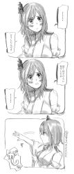 Rule 34 | ..., 10s, 1girl, bare shoulders, blush, breasts, closed mouth, comic, detached sleeves, epaulettes, greyscale, hair between eyes, hair ornament, highres, japanese clothes, kantai collection, long sleeves, monochrome, nontraditional miko, open mouth, sagamiso, simple background, solo, speech bubble, spoken ellipsis, translation request, twitter username, upper body, white background, wide sleeves, yamashiro (kancolle)