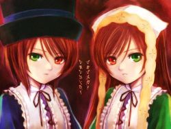 Rule 34 | 00s, 2girls, artist request, bonnet, brown background, brown eyes, expressionless, frills, green eyes, hat, heterochromia, kanji, looking at viewer, mirrored text, multiple girls, rozen maiden, siblings, sisters, souseiseki, suiseiseki, top hat, twins