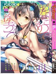 Rule 34 | 1girl, artist name, ass, bare shoulders, beach chair, black hair, blush, braid, breasts, brown eyes, butt crack, cleavage, collarbone, comic penguin club, commentary request, cover, crown braid, flower, hair flower, hair ornament, highres, large breasts, long hair, magazine cover, one-piece swimsuit, open mouth, original, outdoors, poolside, sitting, smile, swimsuit, water, yan-yam
