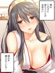 Rule 34 | 10s, 1girl, antennae, bad id, bad pixiv id, bare shoulders, black hair, blush, breasts, brown eyes, cleavage, collarbone, come hither, detached sleeves, female focus, hair ornament, haruna (kancolle), head tilt, kanden sky, kantai collection, large breasts, long hair, meme, no bra, off shoulder, solo, translation request