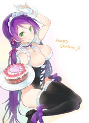 Rule 34 | 10s, 1girl, bad id, bad pixiv id, black thighhighs, breasts, brooch, cake, candle, choker, cleavage, corset, food, green eyes, happy birthday, headdress, jewelry, large breasts, long hair, love live!, love live! school idol festival, love live! school idol project, purple hair, sitting, smile, solo, thighhighs, tojo nozomi, twintails, wariza, yuran