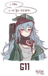 Rule 34 | 1girl, assault rifle, blush, bullpup, caseless firearm, character name, g11 (girls&#039; frontline), girls&#039; frontline, green hat, grey hair, gun, h&amp;k g11, half-closed eyes, hat, horizontal magazine, jacket, long hair, messy hair, mogijabgo, personification, prototype design, rifle, scarf, solo, translation request, very long hair, weapon, white background, yellow eyes