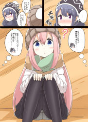 Rule 34 | ..., 2girls, :o, ?, aikawa ryou, beanie, black hat, black scarf, black skirt, blue eyes, blue hair, blush, brown hat, closed mouth, comic, commentary request, hair between eyes, hat, highres, jacket, kagamihara nadeshiko, knees together feet apart, long hair, multiple girls, nose blush, open mouth, panties, pantyhose, pantyshot, parted lips, pink hair, pleated skirt, purple eyes, scarf, shima rin, skirt, spoken ellipsis, squatting, sweat, translation request, underwear, very long hair, white jacket, white panties, yuri, yurucamp