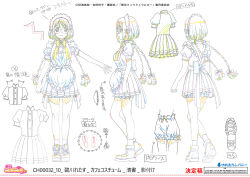 Rule 34 | 1girl, apron, braid, character sheet, full body, glasses, maid, maid apron, maid headdress, midorikawa lettuce, multiple views, official art, production art, short hair with long locks, simple background, smile, solo, standing, tokyo mew mew, turnaround, twin braids, white background