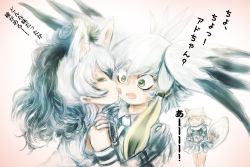 Rule 34 | 10s, 3girls, aardwolf (kemono friends), angry, animal ears, bare shoulders, black gloves, black hair, blonde hair, closed eyes, collared shirt, commentary request, elbow gloves, extra ears, fingerless gloves, fox ears, fox tail, fur trim, gloves, green eyes, grey hair, grey shirt, hair between eyes, hands on another&#039;s shoulders, head wings, kemono friends, licking, licking another&#039;s cheek, licking another&#039;s face, light brown hair, long hair, long sleeves, looking at another, low ponytail, medium hair, multicolored hair, multiple girls, necktie, open mouth, shirt, shoebill (kemono friends), side ponytail, sidelocks, skirt, sleeveless, sleeveless shirt, standing, stealstitaniums, tail, tibetan fox (kemono friends), tongue, translation request, two-tone hair, v-shaped eyebrows, white hair, white neckwear, wide-eyed, wings, yuri