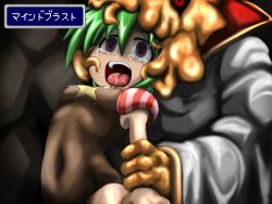 Rule 34 | 1990s (style), 1girl, bad end, camel (dansen), card quest, empty eyes, final fantasy, final fantasy iv, green hair, leotard, mindflayer, namaenazo, rydia (ff4), scared, screaming, tears, text focus, translated, vore
