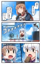 Rule 34 | 2girls, ahoge, air conditioner, alcohol, anchor, anchor necklace, black hat, blue shawl, blush, brown hair, collared jacket, collared shirt, comic, day, electric fan, facial scar, food, fur hat, gangut (kancolle), grey hair, hair between eyes, hair ornament, hairclip, hand fan, hat, ice, ido (teketeke), jacket, jewelry, kantai collection, kotatsu, long hair, long sleeves, looking at viewer, military, military jacket, military uniform, multiple girls, naval uniform, necklace, papakha, popsicle, red eyes, red shirt, russian clothes, scar, scar on cheek, scar on face, scarf, shawl, shirt, star (symbol), table, tashkent (kancolle), torn clothes, torn scarf, translation request, twintails, uniform, vodka, yellow eyes