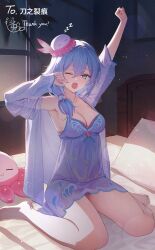 1girl ;o absurdres armpits arms_up bare_legs bare_shoulders barefoot bedroom blue_chemise blue_eyes blue_hair bra breasts chemise cleavage dust_(mth) hair_between_eyes hair_over_shoulder haiyi hat highres indoors jacket jellyfish long_hair long_sleeves looking_at_viewer medium_breasts off_shoulder on_bed one_eye_closed open_clothes open_jacket open_mouth red_bra see-through_clothes see-through_jacket sitting solo spaghetti_strap strap_gap synthesizer_v thighs underwear waking_up wariza white_jacket