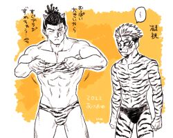 Rule 34 | ..., 2boys, adjusting bra, adjusting clothes, animal print, arms at sides, bara, black hair, blank stare, bra, briefs, chinese zodiac, feet out of frame, grey background, horns, itadori yuuji, jujutsu kaisen, large pectorals, light blush, looking at another, male focus, male underwear, motion lines, multiple boys, muscular, muscular male, oni horns, pectorals, print bra, print male underwear, scar, scar across eye, short hair, shy, sideburns, small horns, standing, tiger print, tiger stripes, toned, toned male, toudou aoi (jujutsu kaisen), translation request, undercut, underwear, v-taper, wa (chichi chichin), wardrobe malfunction, yaoi, year of the tiger