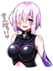 Rule 34 | 1girl, armor, armored dress, bare shoulders, blush, breasts, clothing cutout, elbow gloves, fate/grand order, fate (series), gloves, hair over one eye, large breasts, looking at viewer, mash kyrielight, navel cutout, open mouth, purple eyes, purple gloves, purple hair, short hair, smile, solo, upper body, yandere, yokai (yokai0401)