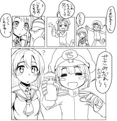 Rule 34 | 10s, 1boy, 1girl, blush, comic, greyscale, highres, kantai collection, kitsune-tsuki (getter), little boy admiral (kancolle), long hair, monochrome, open mouth, pun, samidare (kancolle), smile, squeeze bottle, translation request