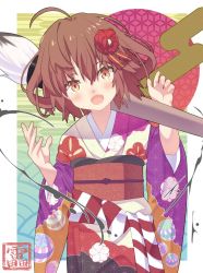 Rule 34 | 1girl, alternate costume, brown eyes, brown hair, calligraphy brush, commentary request, cowboy shot, flower, hair flower, hair ornament, hairclip, ikazuchi (kancolle), japanese clothes, kantai collection, kimono, looking at viewer, multicolored clothes, oversized object, paintbrush, sanninme no haru, short hair, solo
