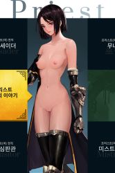 Rule 34 | 00s, 1girl, bad id, bad pixiv id, black eyes, black hair, black thighhighs, blush, breasts, cowboy shot, dungeon and fighter, female priest (dungeon and fighter), gauntlets, happening18, looking at viewer, medium breasts, navel, nipples, nude, nude filter, pussy, short hair, solo, thighhighs, third-party edit, uncensored