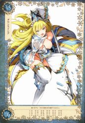 Rule 34 | 1girl, absurdres, aqua eyes, armor, bikini armor, blonde hair, breasts, cinderella (queen&#039;s blade grimoire), cleavage, detached collar, flipped hair, frilled sleeves, frills, highres, jewelry, large breasts, long hair, looking at viewer, non-web source, open mouth, parted lips, pauldrons, queen&#039;s blade, queen&#039;s blade grimoire, saburou (hgmg), shoulder armor, simple background, smile, solo, thighhighs, tiara, white background, white thighhighs, wide sleeves
