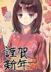 Rule 34 | 1girl, 2015, brown hair, closed mouth, commentary request, floral print, flower, hanasaki-ki, highres, japanese clothes, kimono, looking at viewer, original, pink kimono, sash, short hair, smile, solo, translation request, yellow sash