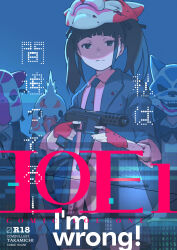 Rule 34 | 4girls, absurdres, black coat, blood, blood on clothes, blood splatter, blunt bangs, bow, bowtie, chicken mask, coat, comic lo, cover, fingerless gloves, gloves, gun, highres, holding, holding gun, holding weapon, long hair, magazine cover, mask, multiple girls, necktie, non-web source, payday (series), pleated skirt, shaded face, shirt, skirt, sweater vest, takamichi, tec-9, trigger discipline, twintails, weapon