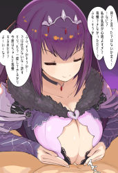 Rule 34 | 1boy, 1girl, breasts, cleavage, clothed paizuri, cum, ejaculation, closed eyes, fate/grand order, fate (series), highres, large breasts, long hair, mikasayaki, paizuri, purple hair, red eyes, scathach (fate), scathach (fate), scathach skadi (fate), smile, translated