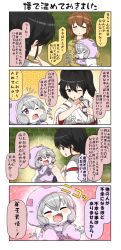 Rule 34 | + +, 3girls, 4koma, backpack, bag, binbougami, black hair, bra, brown hair, chibi, coat, comic, commentary request, closed eyes, grey eyes, grey hair, hair between eyes, hair ornament, hairclip, hand on another&#039;s head, hand on own chin, highres, hood, hood up, hoodie, hug, japanese clothes, long hair, long sleeves, miko, multiple girls, one eye closed, open mouth, original, patch, purple eyes, reiga mieru, short hair, sidelocks, sleeves past wrists, smile, sparkle, sparkle background, talisman, translation request, trembling, twintails, underwear, wide sleeves, yamaki mikoto, yuureidoushi (yuurei6214)